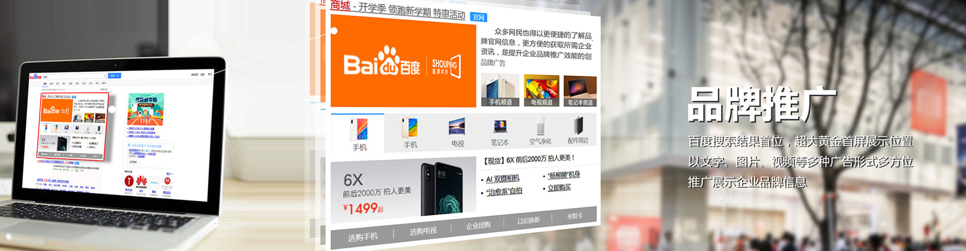 怀柔信息流优化