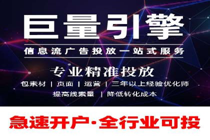 百度竞价代运营助力中小企业案例分享